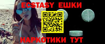 спайс Северобайкальск