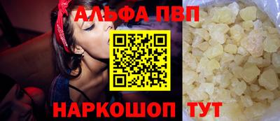 ALPHA-PVP Свободный