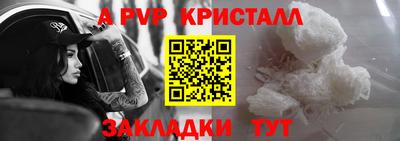 ALPHA-PVP Свободный