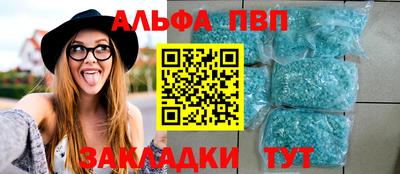 спайс Северобайкальск