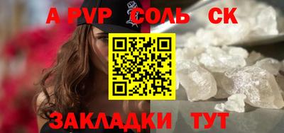эйфоретик Сланцы