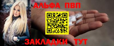 MESCALINE Севастополь