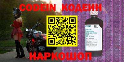 хмурый Славгород