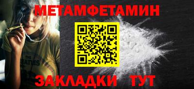 спайс Северобайкальск