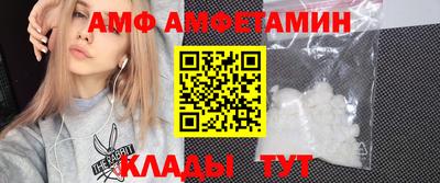 спайс Северобайкальск