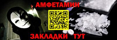 MESCALINE Севастополь