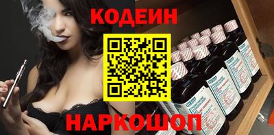 спайс Северобайкальск