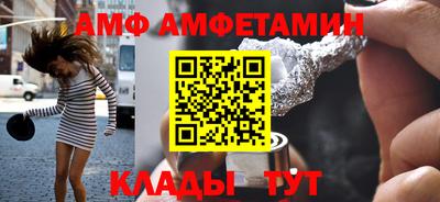 ALPHA-PVP Свободный