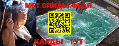 MESCALINE Севастополь