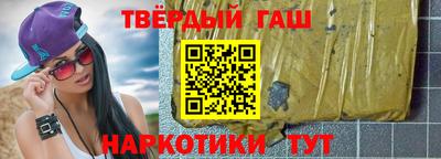 эйфоретик Сланцы