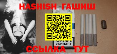 спайс Северобайкальск