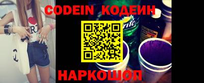 эйфоретик Сланцы