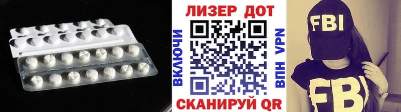 LSD-25 экстази кислота  где купить наркоту  Спасск-Дальний 