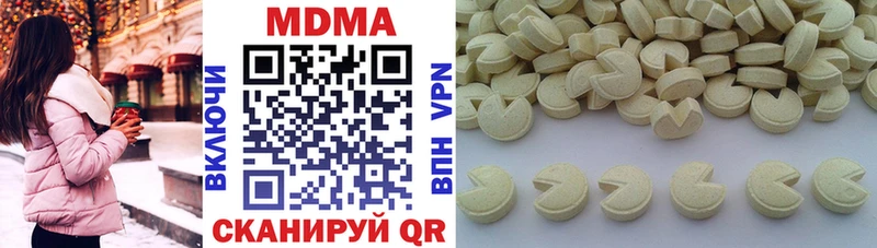 МДМА молли  гидра   Спасск-Дальний 