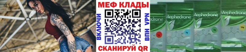 даркнет сайт  Спасск-Дальний  Мефедрон кристаллы 