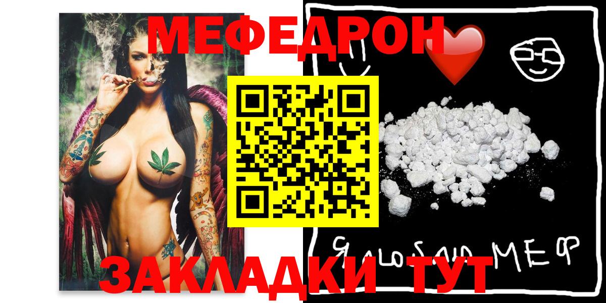 МЕФ Спасск-Дальний