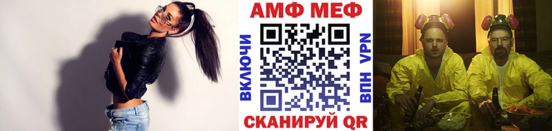 МЕТАМФЕТАМИН винт  Спасск-Дальний 