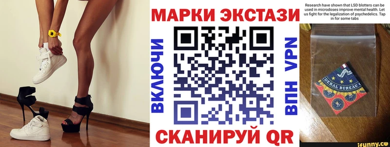 наркотики  Спасск-Дальний  blacksprut вход  Наркотические марки 1500мкг 