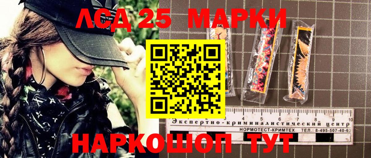 Канабис  ГАШ  Вход с VPN  Alpha PVP СОЛЬ   Меф МЯУ МЯУ кристаллы  Спасск-Дальний  Гашиш 