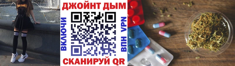 Бошки Шишки марихуана Спасск-Дальний