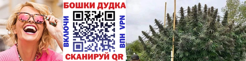 Бошки Шишки Bruce Banner  Спасск-Дальний 