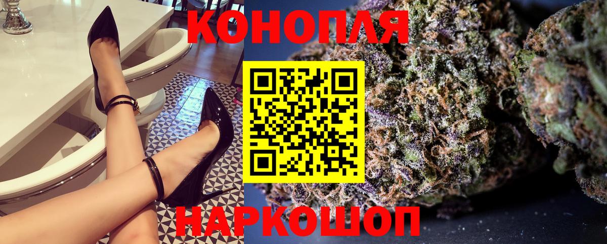 Бошки марихуана тримм  Канабис гибрид  Конопля Bruce Banner  Вход с VPN  Спасск-Дальний 